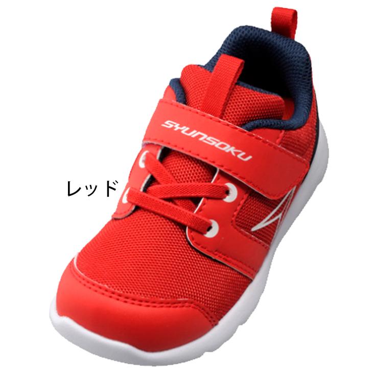 キッズ シューズ スニーカー ジュニア 15.0-22.0cm 2E幅 子供靴