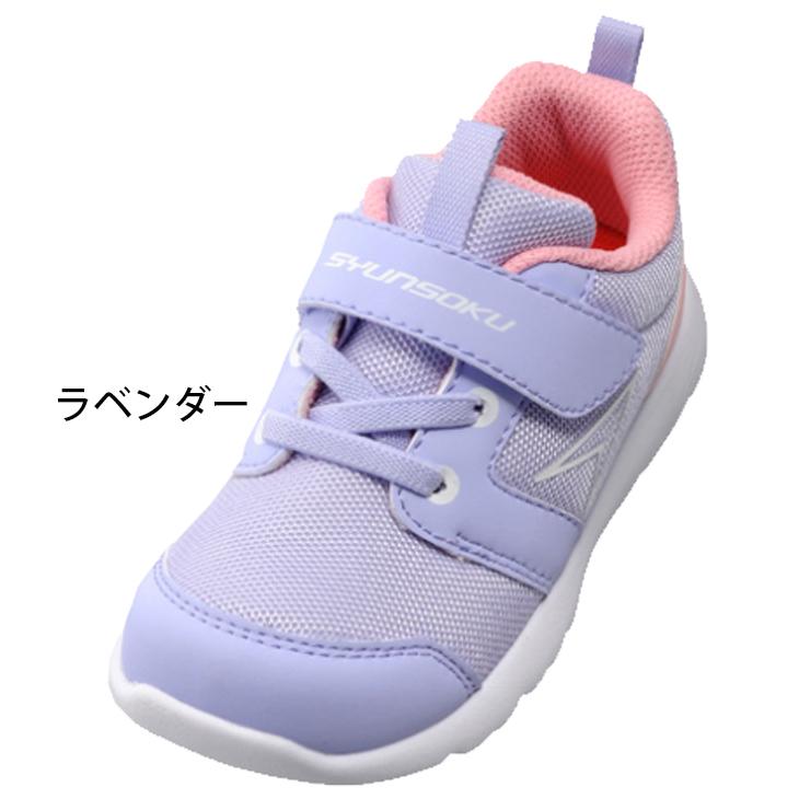 子供用　シューズ　靴　スニーカー　キッズ キッズ シューズ スニーカー ジュニア 15.0-22.0cm 2E幅 子供靴