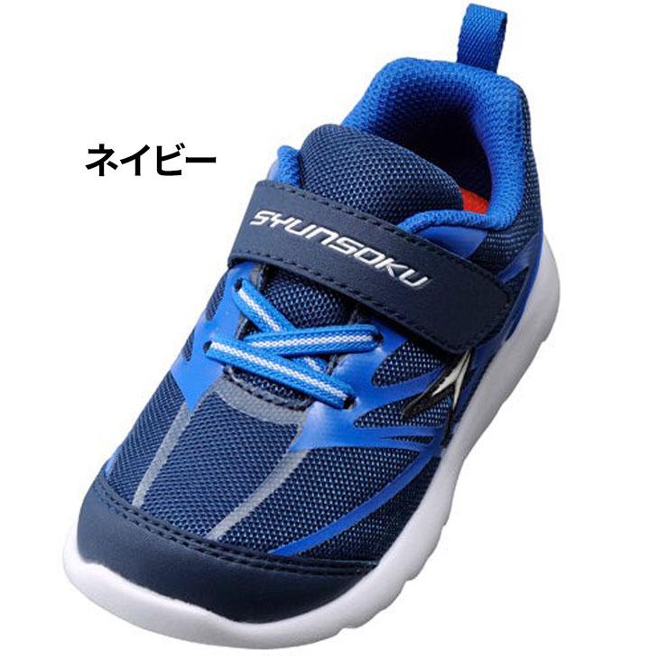 キッズシューズ 16.0-16.5 3足セット 821280121971480_s.jpg?1636699089