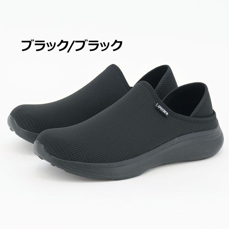 SPEEDER（スピーダー） かかとが踏める スニーカー メンズシューズ