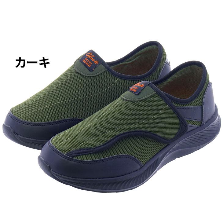 オフノート OFNOOTE メンズシューズ 4Eワイド設計 幅広甲高 軽量 男性