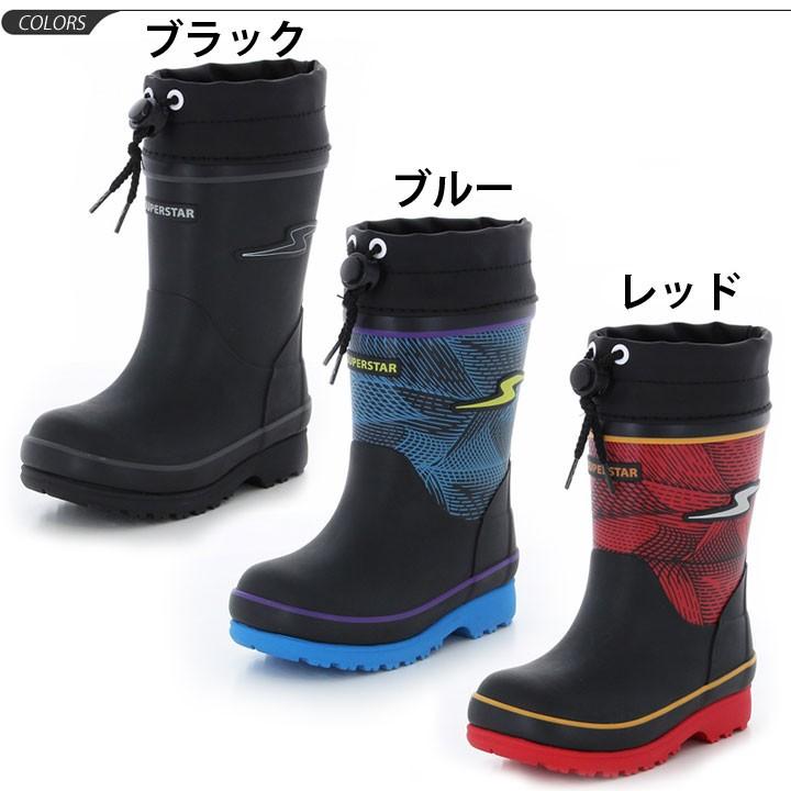 レインブーツ キッズ 長靴 男の子 男児 ジュニア ムーンスター スーパースター Moonstar Superstar 子供靴 2e幅 14 19cm Ss C90r Ss C90r World Wide Market 通販 Yahoo ショッピング