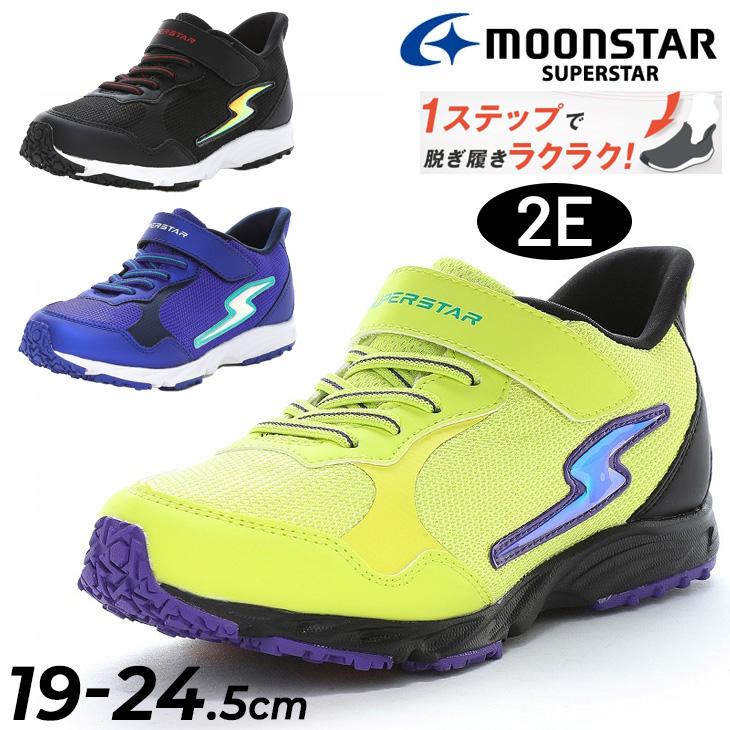 MoonStar（ムーンスター） 1ステップで履ける ジュニアシューズ キッズ 