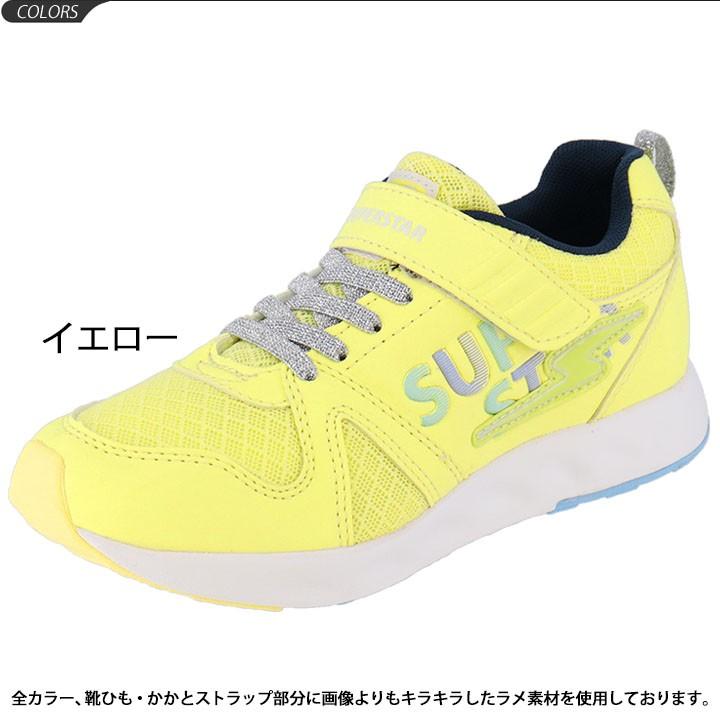キッズシューズ ジュニア 女の子 ガールズ スニーカー 19 24 0cm 2e幅 子供靴 バネのチカラ ムーンスター スーパースター Moonstar Supersta Ss J977 Ss J977 World Wide Market 通販 Yahoo ショッピング