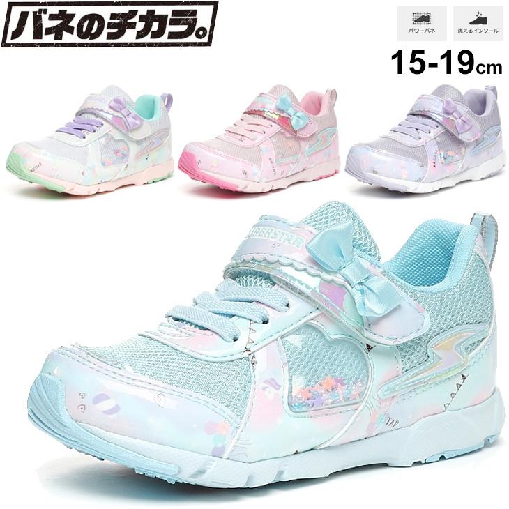 キッズシューズ ガールズ スニーカー 15 19cm 女の子 子供靴 バネのチカラ ムーンスター スーパースター Moonstar Superstar 子ども 2e リボン Ss K1060 Ss K1060 World Wide Market 通販 Yahoo ショッピング