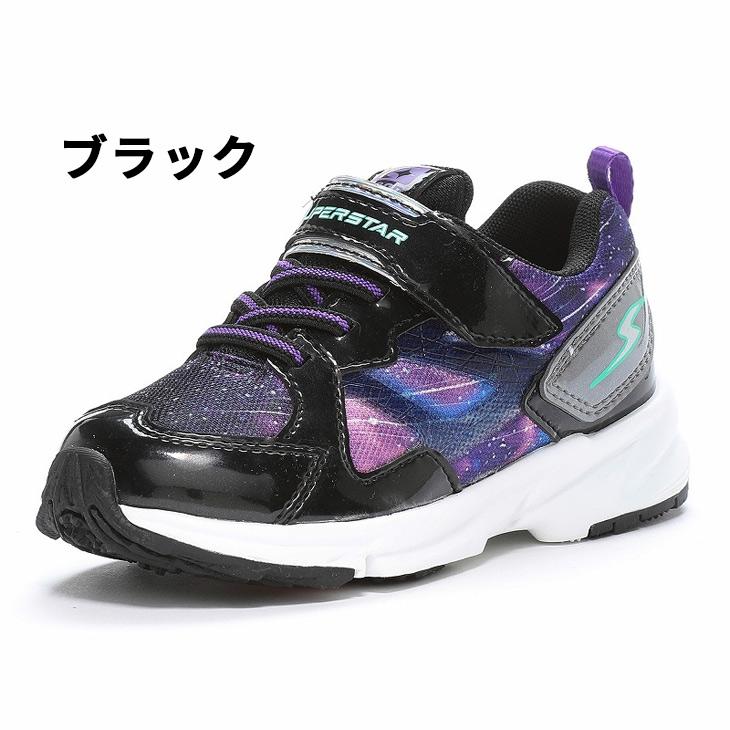 MoonStar（ムーンスター） キッズ ジュニア シューズ スニーカー 幅広