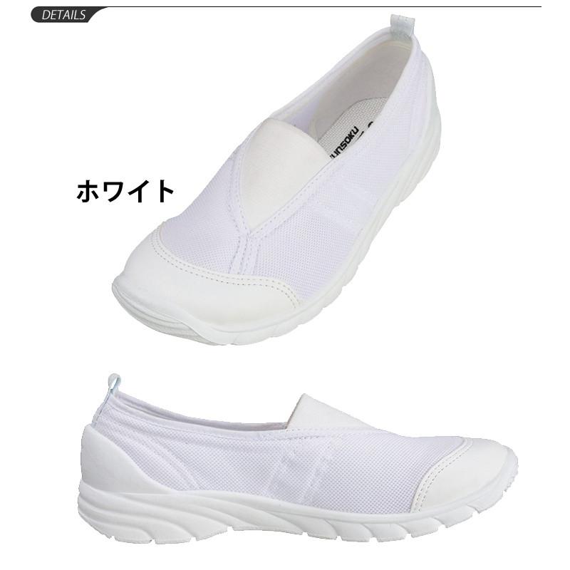 ショップ うわばき 上履き スクール 学校 靴 くつ 園児 小学生 中学生 シューズ 女子 男子 キッズ ジュニア 瞬足 しゅんそく上靴 アキレス 子供 Ssk10 Dprd Jatimprov Go Id