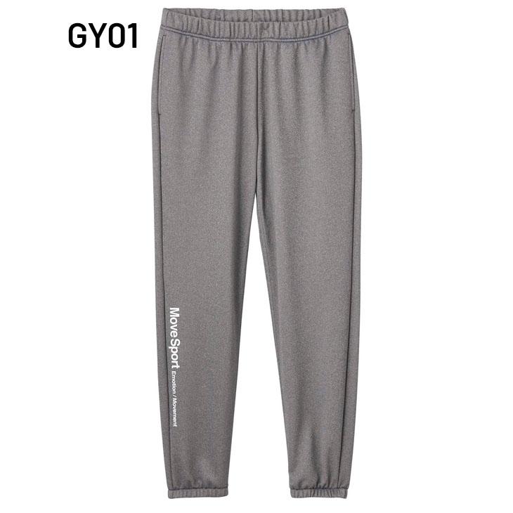 DESCENTE（デサント） トレーニングパンツ メンズ 上下 DESCENTE