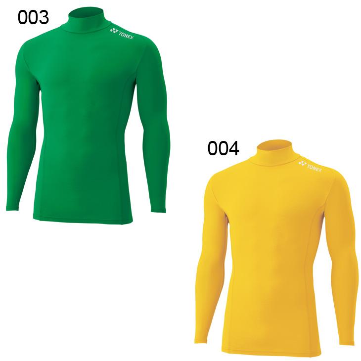 YONEX（ヨネックス） コンプレッションシャツ ユニハイネック長袖