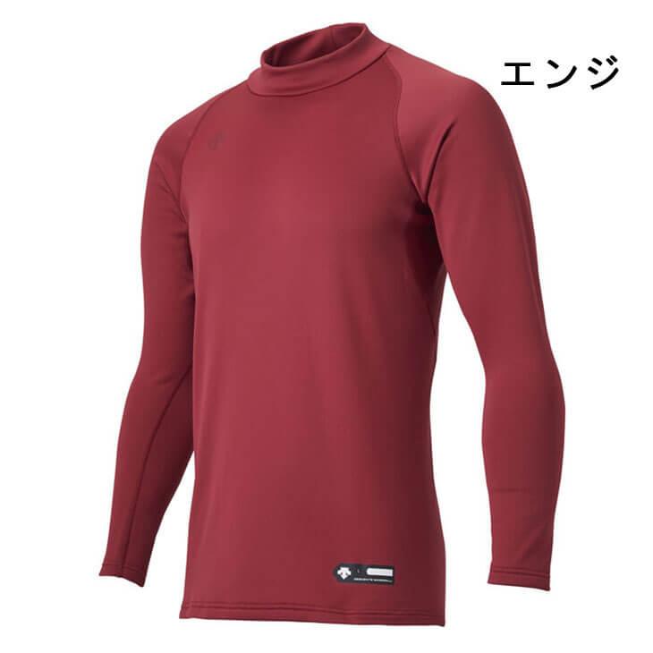 DESCENTE アンダーウェア メンズ 大人用 デサント 裏起毛