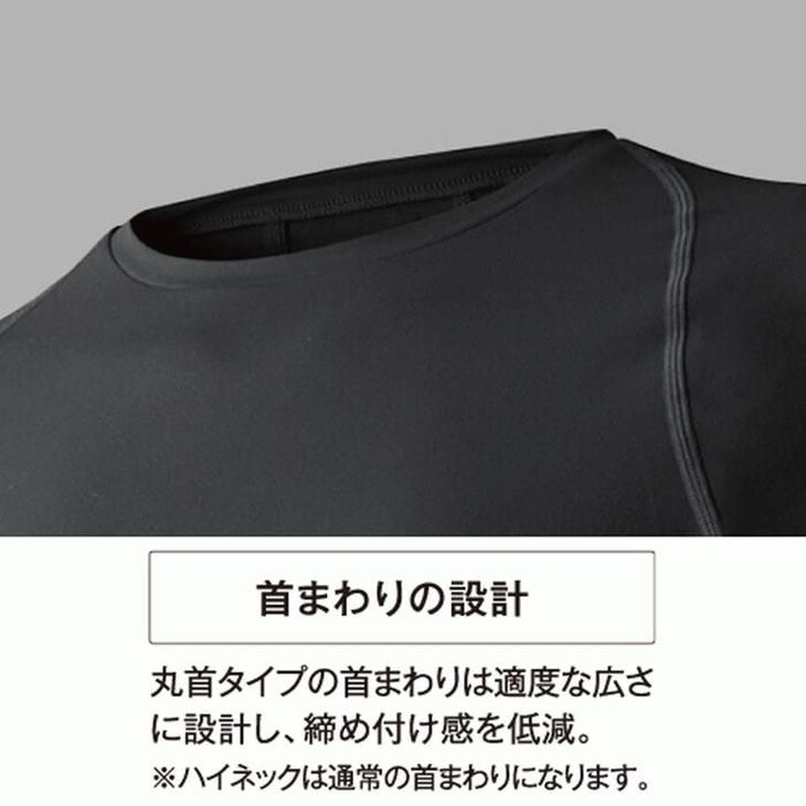 DESCENTE アンダーウェア メンズ 大人用 デサント 裏起毛