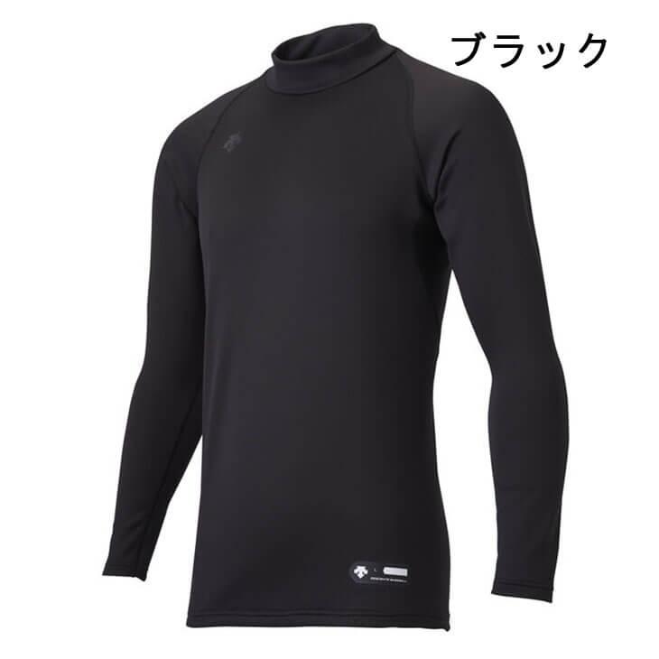 DESCENTE アンダーウェア メンズ 大人用 デサント 裏起毛