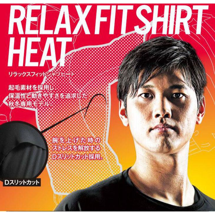 DESCENTE アンダーウェア メンズ 大人用 デサント 裏起毛