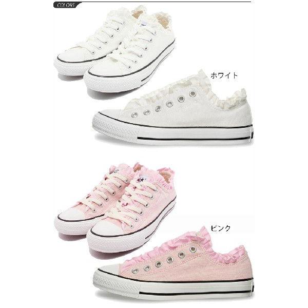 コンバース オールスター レディース スニーカー シューズ 靴 Converse オールスター フリル スリップii サマーニット Ox Summerknitox World Wide Market 通販 Yahoo ショッピング
