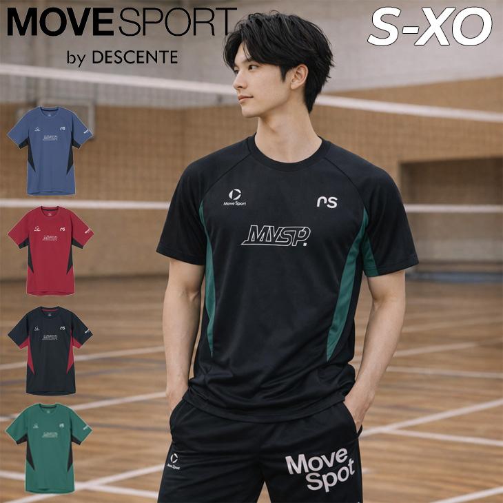 シャツ デサント ムーブスポーツ 半袖 Tシャツ メンズ レディース