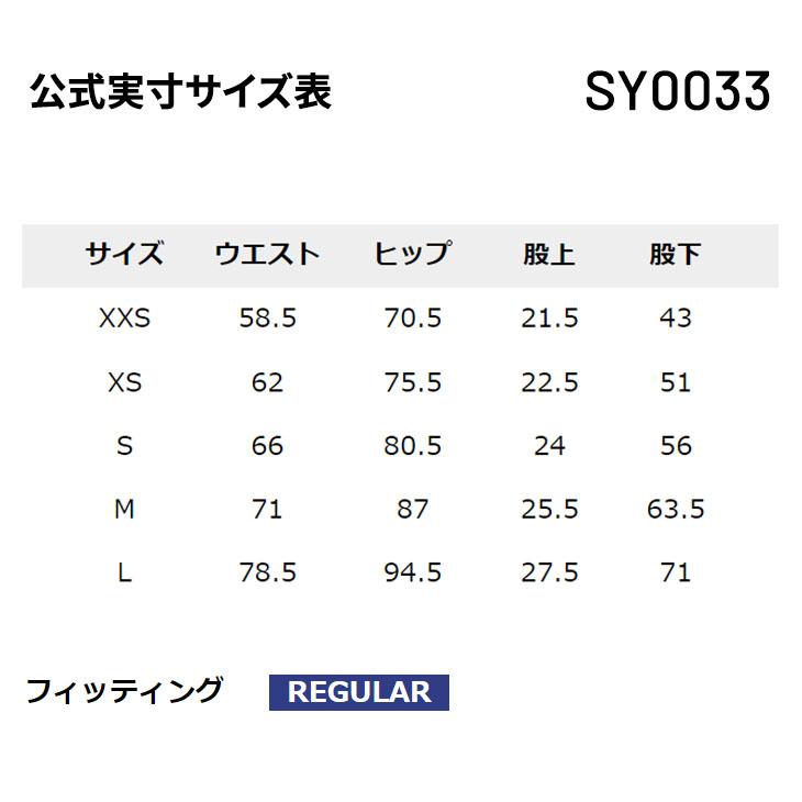 Columbia（コロンビア） キッズ スノーパンツ 中綿パンツ バガブー2