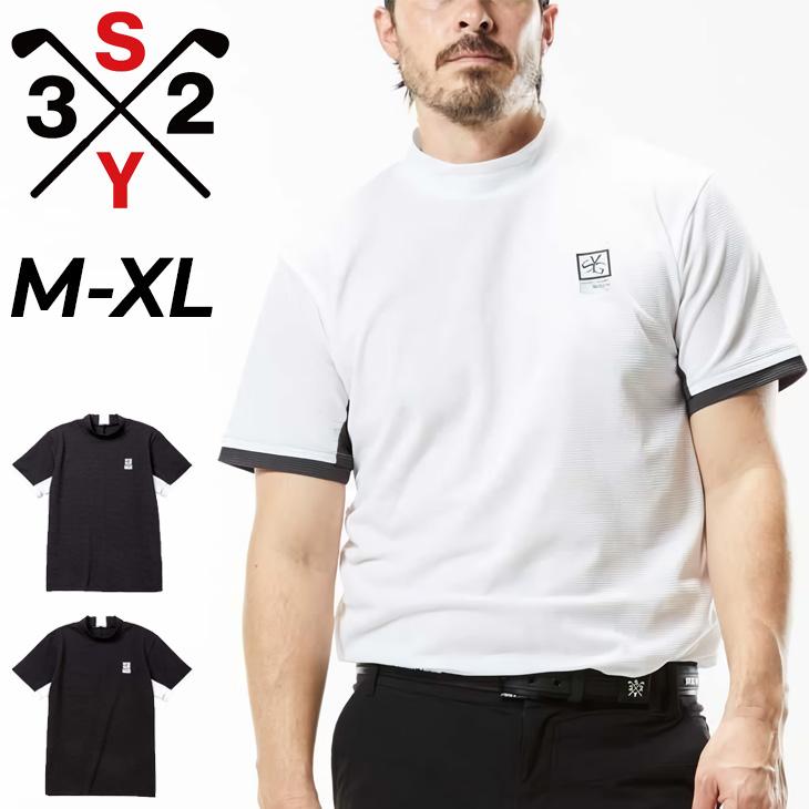 SY32 by SWEET YEARS（エスワイサーティトゥバイスィートイヤーズ