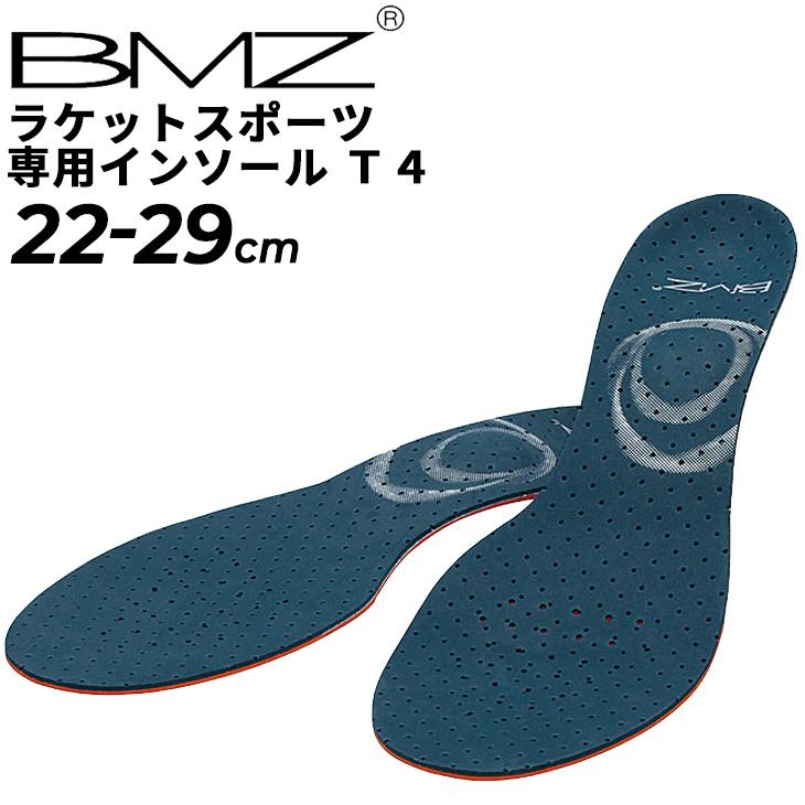 adidas（アディダス） インソール BMZ ラケットスポーツ専用 T4 中敷き