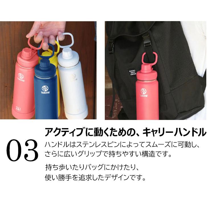 タケヤフラスク ステンレスボトル 1.17L 水筒 保冷専用 直飲み