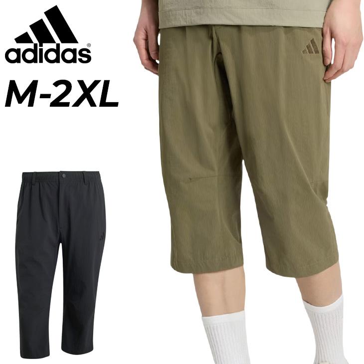adidas（アディダス） 7分丈 パンツ メンズ adidas M COOL 3/4 PANTS