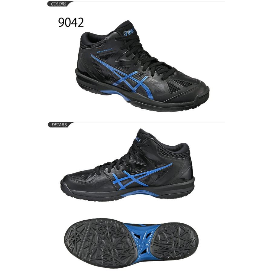 Asics Gel Hoop V8 Online