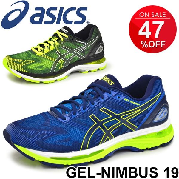 アシックス メンズ ランニングシューズ asics GEL-NIMBUS 19 ゲルニンバス19 初心者 ファンランナー マラソン サブ4.5 練習  トレーニング 男性 靴/TJG752 :TJG752:WORLD WIDE MARKET - 通販 - Yahoo!ショッピング