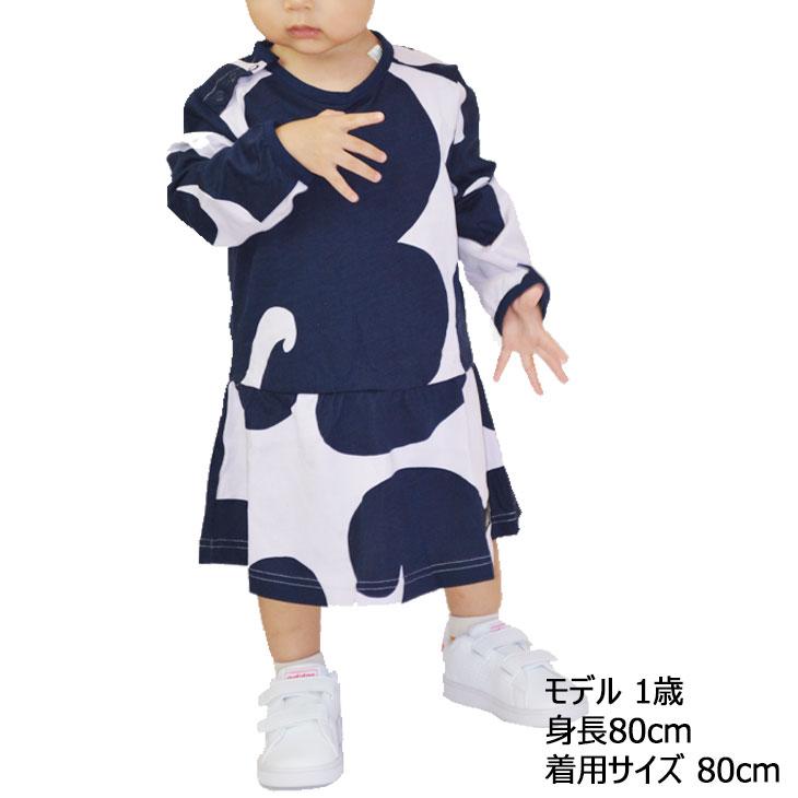 ベビーウェア 女の子 ワンピース 子供服 Adidas アディダス Marimekko マリメッコ 60 90cm キッズ 子ども ドレス 女児 おしゃれ かわいい Tk481 0qpd Tk481 World Wide Market 通販 Yahoo ショッピング