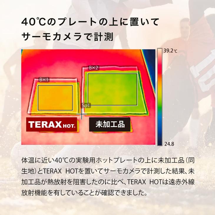 Activital（アクティバイタル） テラックスホット 血行促進温感長袖