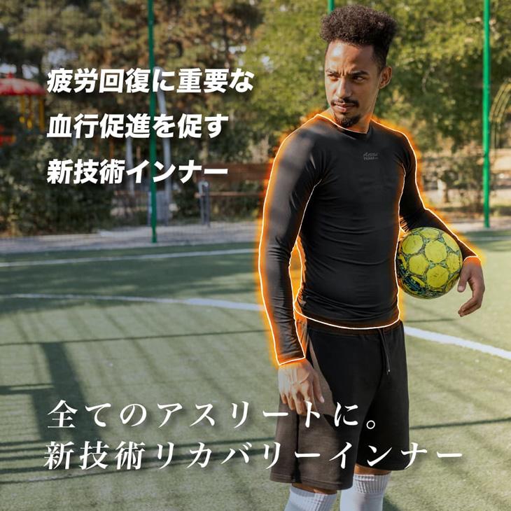 Activital（アクティバイタル） テラックスホット 血行促進温感長袖