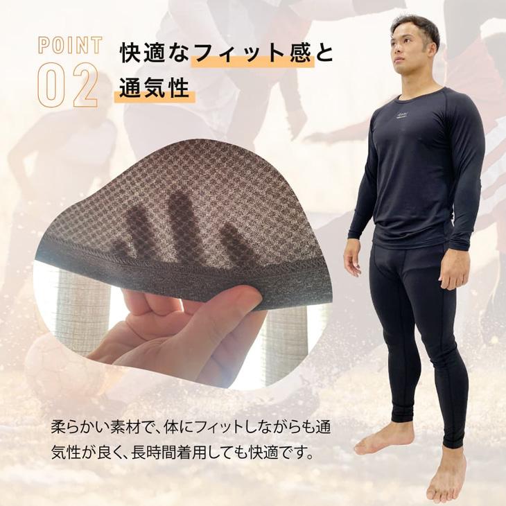 Activital（アクティバイタル） テラックスホット 血行促進温感長袖