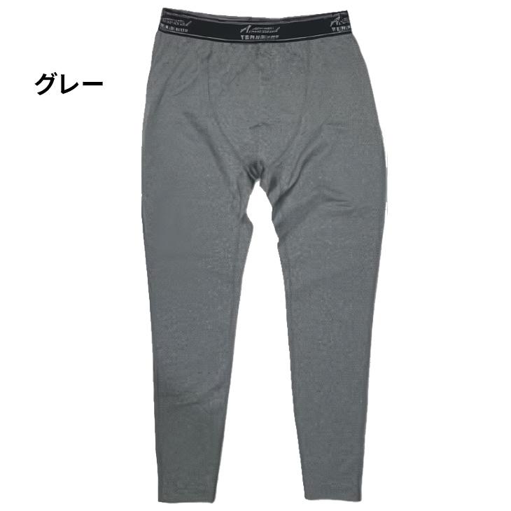 Activital アクティバイタル テラックスホット 血行促進温感