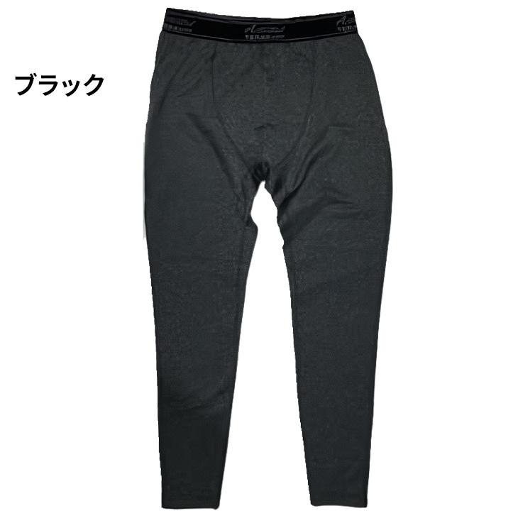 Activital（アクティバイタル） テラックスホット 血行促進温感