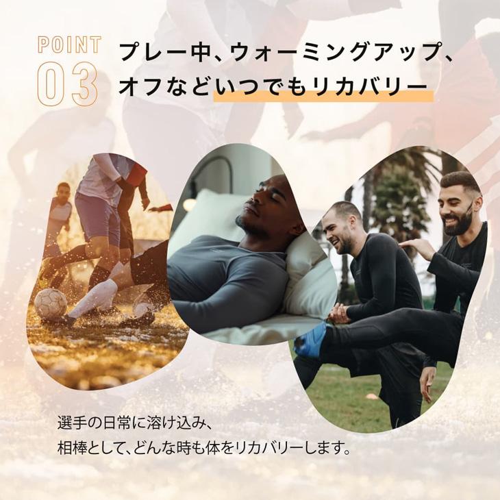 Activital（アクティバイタル） テラックスホット 血行促進温感