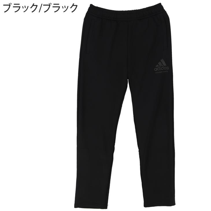 adidas（アディダス） ジャージ ロングパンツ メンズ コンバット