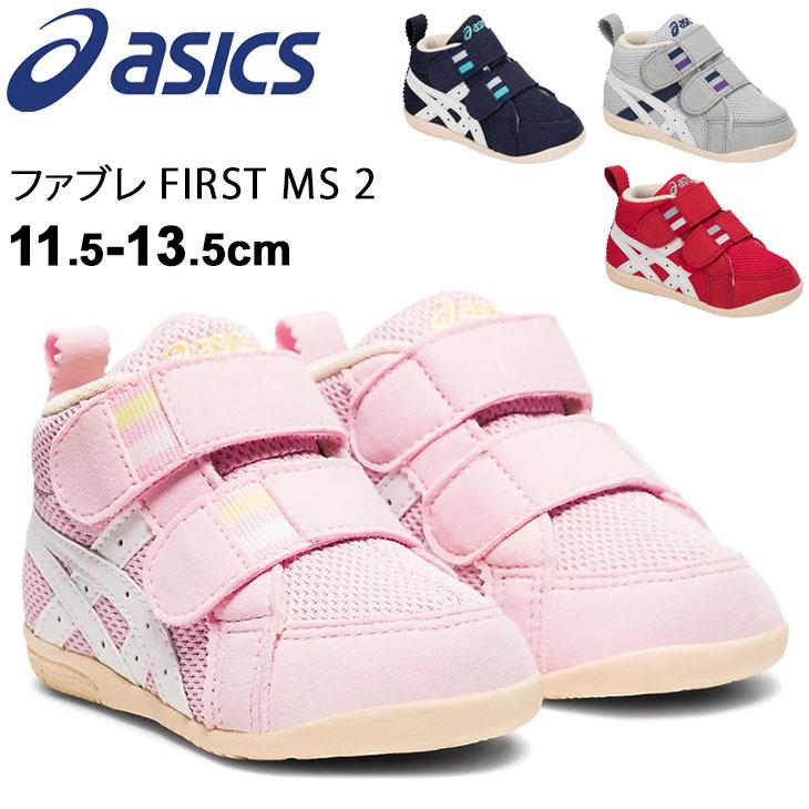 ファーストシューズ ベビー スニーカー 11 5 13 5cm 子供靴 キッズ Asics アシックス Sukusuku スクスク ファブレ First Ms 2 赤ちゃん 歩きはじめ 靴 Tuf110 Tuf110 World Wide Market 通販 Yahoo ショッピング