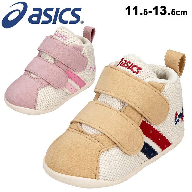 ASICS（アシックス） ファーストシューズ ベビー スニーカー 11.5-13.5