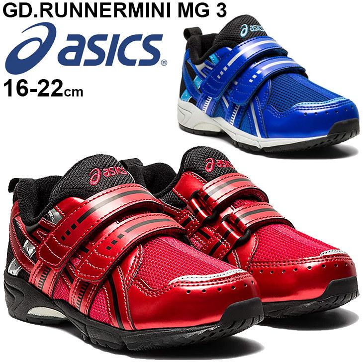 ASICS（アシックス） キッズ ジュニア シューズ スニーカー 16-22.0cm