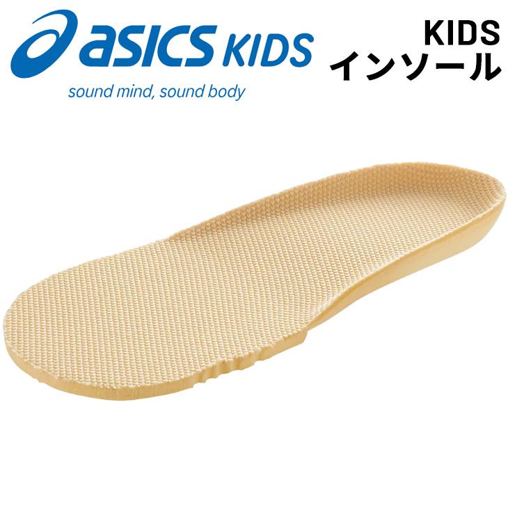 アシックス キッズ 子ども用 インソール asics キッズ中敷WM-BABY 12