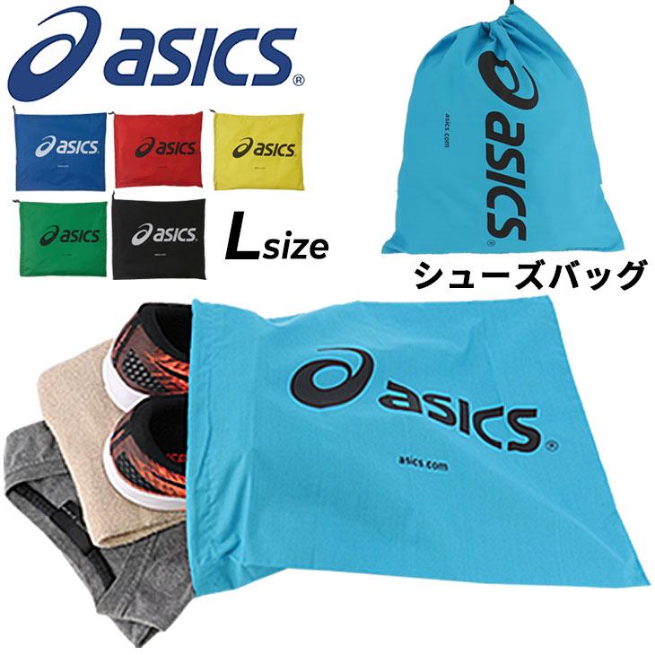 ASICS（アシックス） シューズバッグ マルチバッグ シューバッグ L