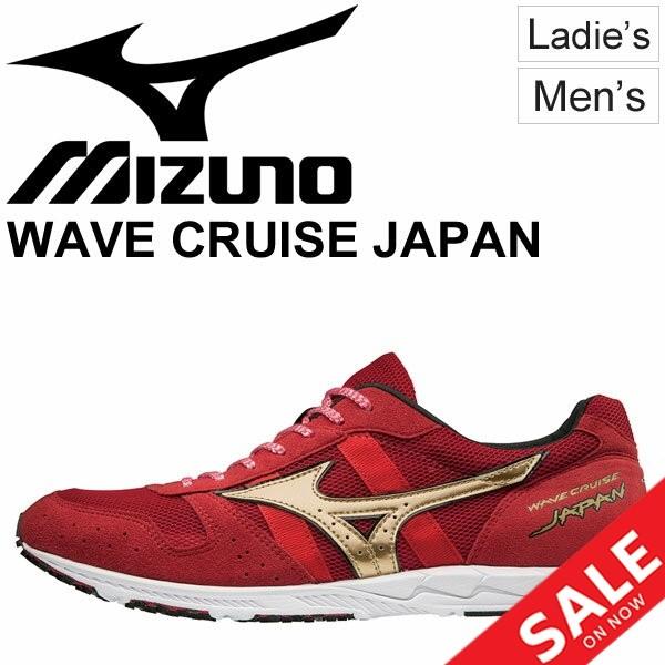MIZUNO WAVE CRUISE JAPAN ランニングシューズ 27.0㎝ ランニングシューズ メンズ レディース mizuno ミズノ ウエーブ