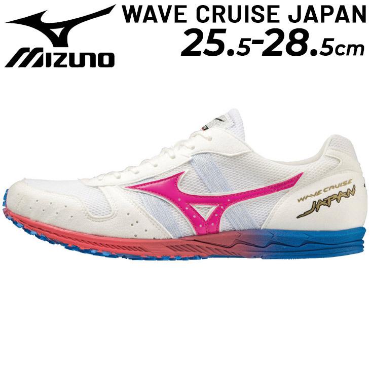 タグ付き未使用　ミズノ ランニングシューズ ウェーブクルーズジャパン 28.5 MIZUNO ミズノ MIZUNO/陸上 レーシング マラソンシューズ