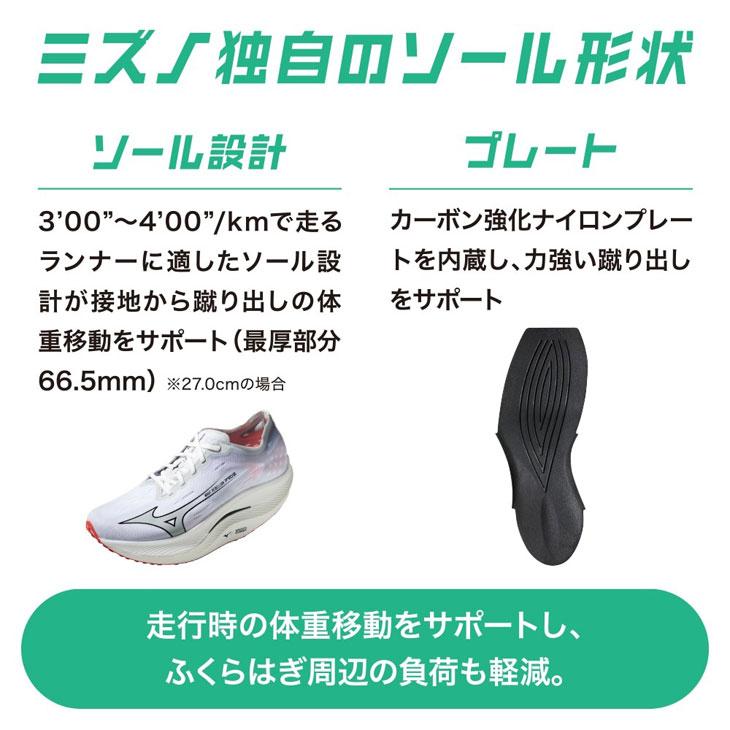 MIZUNO ミズノ ランニングシューズ メンズ 2E相当 mizuno MIZUNO ミズノ ランニングシューズ メンズ 2E相当 mizuno
