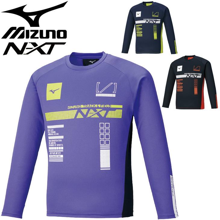 Mizuno NXT 長袖トレーナー 3点Mサイズセット MIZUNO（ミズノ） 長袖 Tシャツ メンズ レディース/mizuno NXT