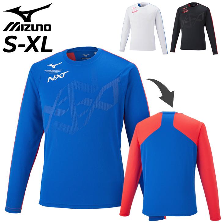 MIZUNO（ミズノ） 長袖 Tシャツ メンズ NXTプラクティスシャツ