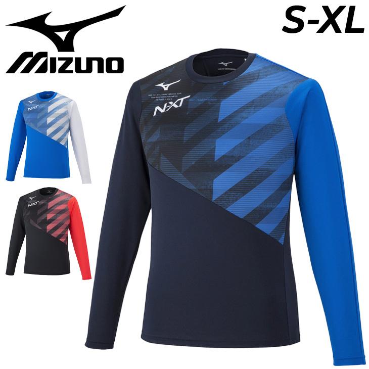 MIZUNO（ミズノ） 長袖 Tシャツ メンズ mizuno NXTプラクティスシャツ