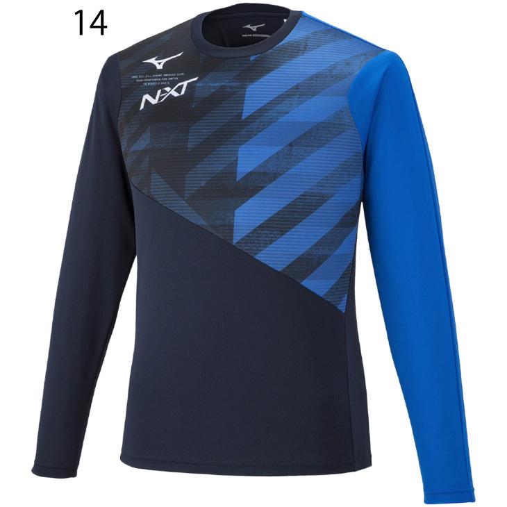 MIZUNO（ミズノ） 長袖 Tシャツ メンズ mizuno NXTプラクティスシャツ