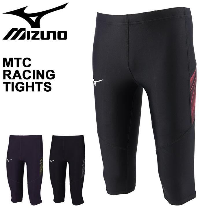 セミロングタイツ スパッツ メンズ レディース Mizuno ミズノ Mtcレーシングタイツ スポーツウェア 陸上競技 マラソン ランニング U2mb1014 U2mb1014 World Wide Market 通販 Yahoo ショッピング