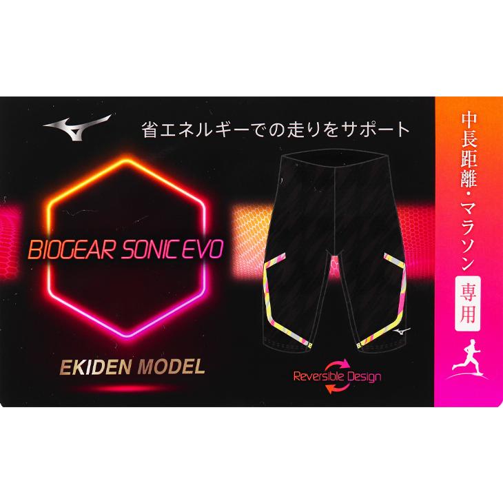 MIZUNO ミズノ ハーフタイツ リバーシブル スパッツ メンズ MIZUNO ミズノ ハーフタイツ リバーシブル スパッツ メンズ
