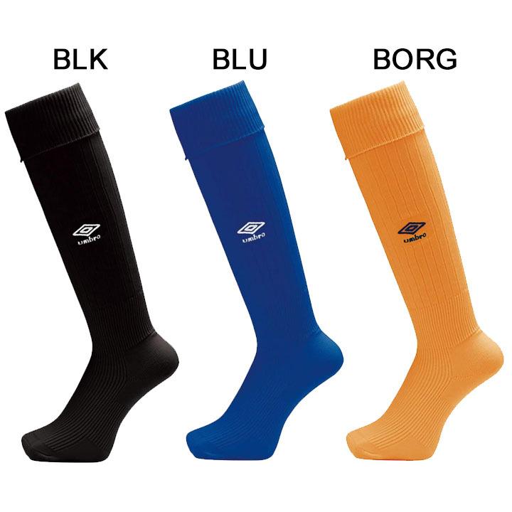 umbro（アンブロ） ゲームストッキング サッカー メンズ 25-27cm
