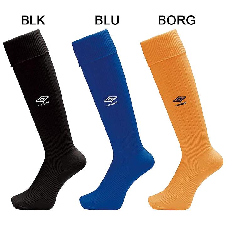 umbro（アンブロ） ゲームストッキング サッカー メンズ 28-30cm